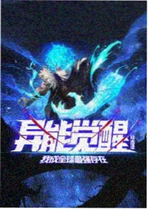 91亚洲国产成人 动画新番条目索引封面